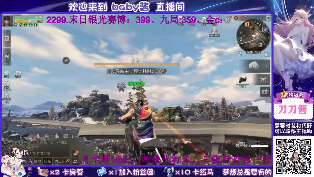 给孩子一张办卡吧 第2段