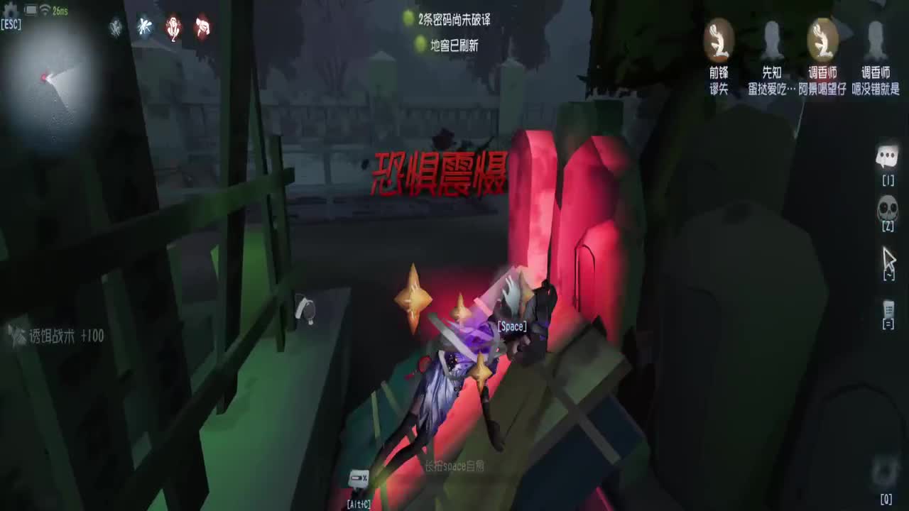 跑起来，游戏就得哮着玩！