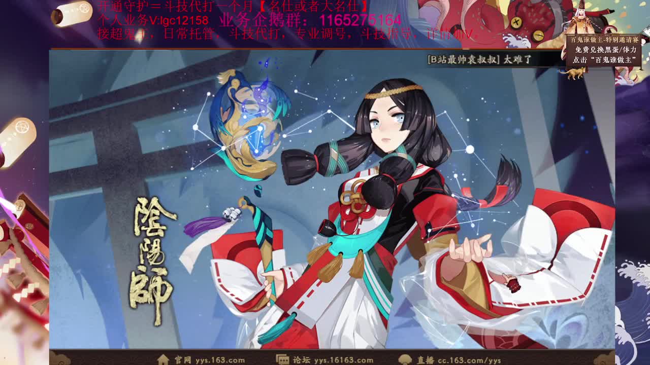 坐等崽战了，接斗技调号 第2段