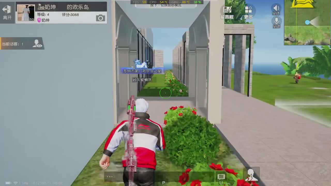 人类最高质量女性向你问好 第2段