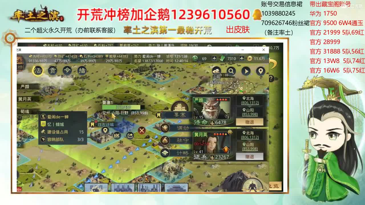 接开荒 出两个本人账号 第1段