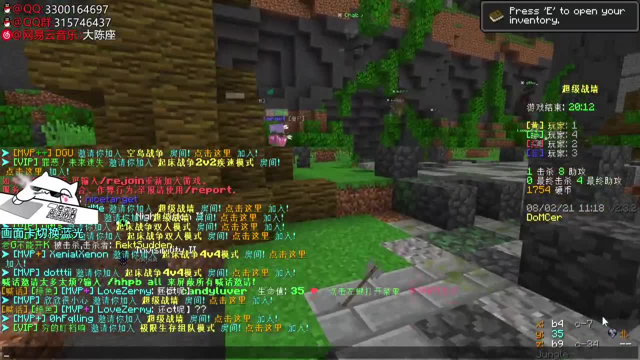 【太子】Domcer 第1段