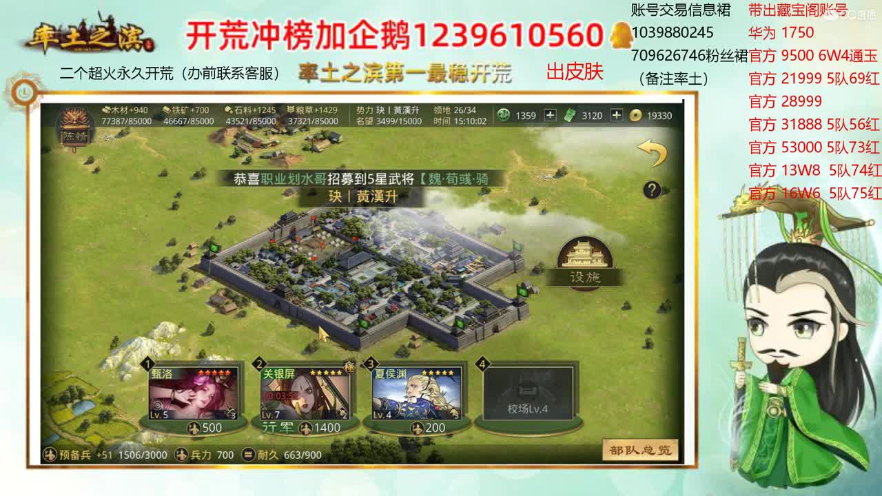 接开荒 出两个本人账号 第2段