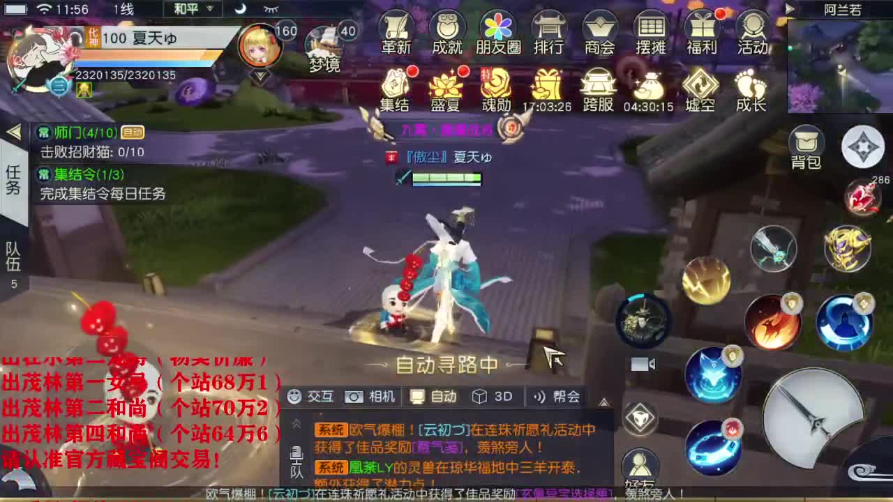精准细节调号师 第1段