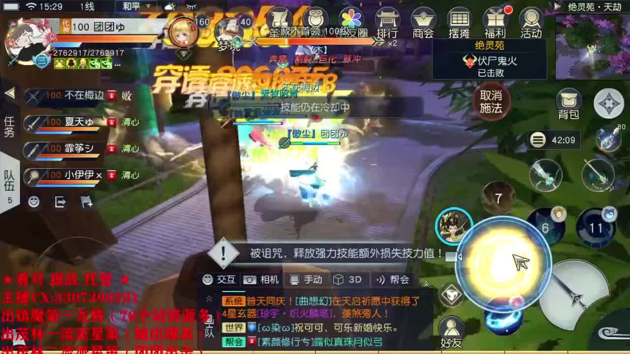 精准细节调号师 第2段