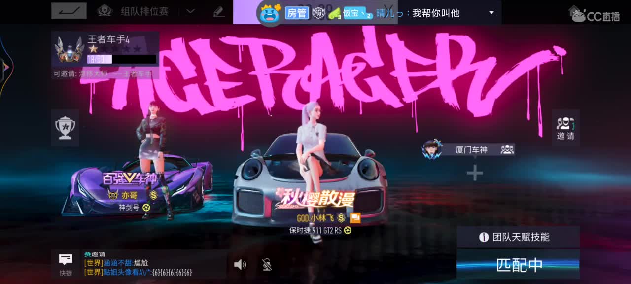 包天  代考   街头  称号