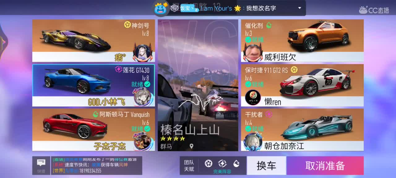 包天  代考   街头  称号 第1段