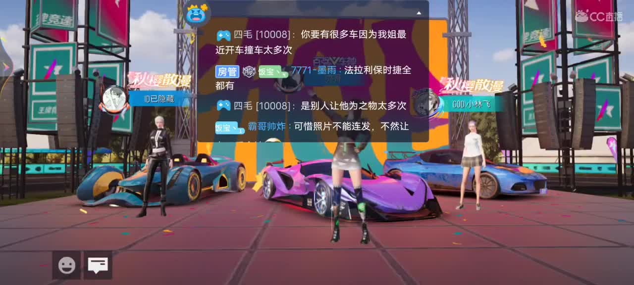 包天  代考   街头  称号 第2段