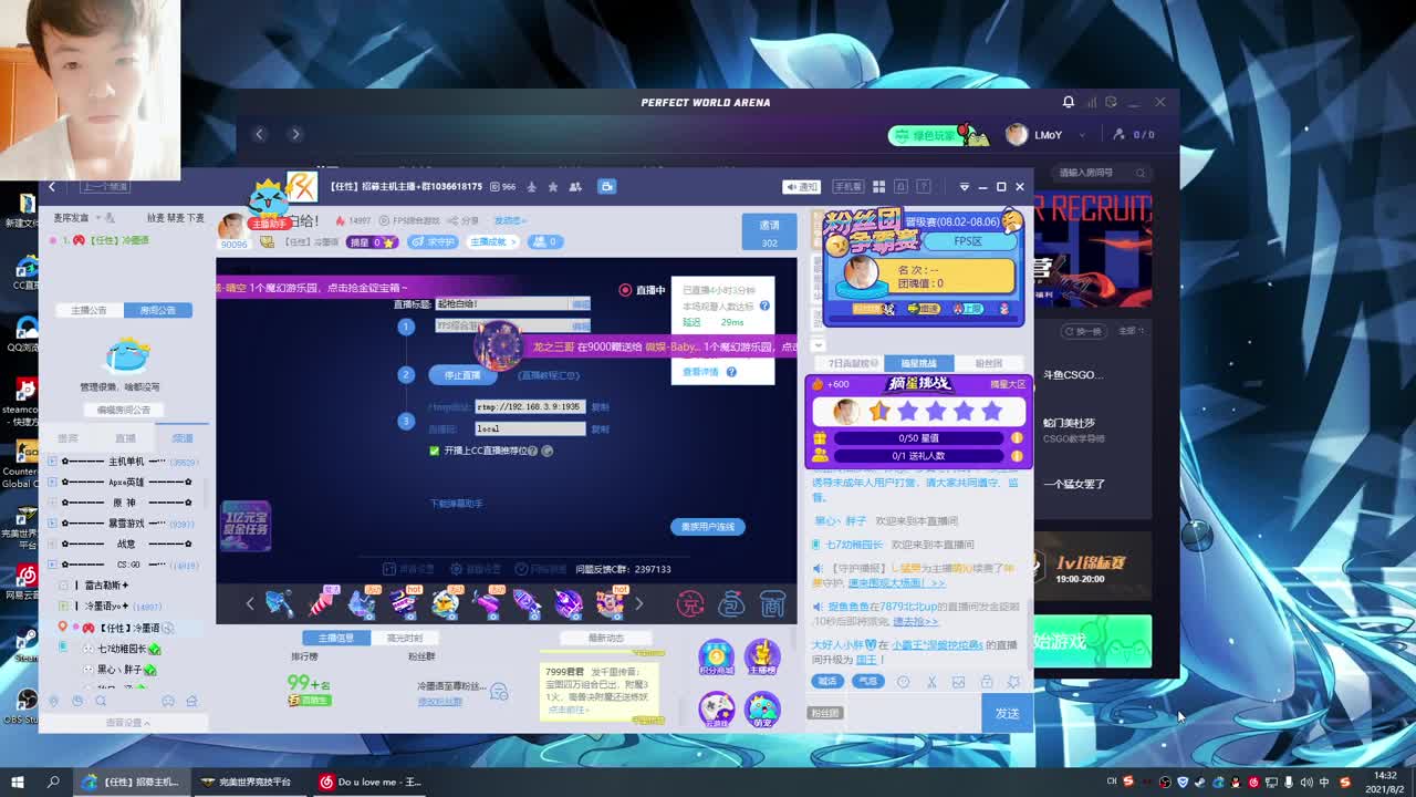 起枪白给！ 第2段