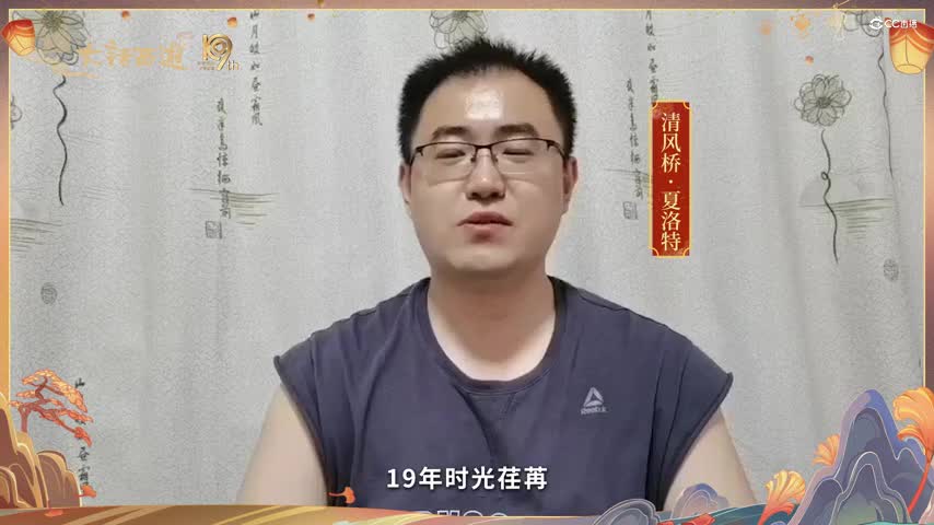 清风桥