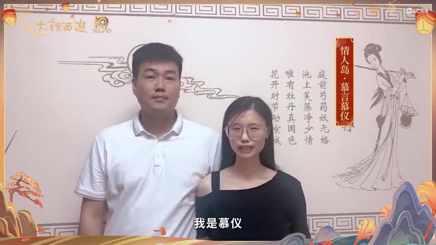 情人岛