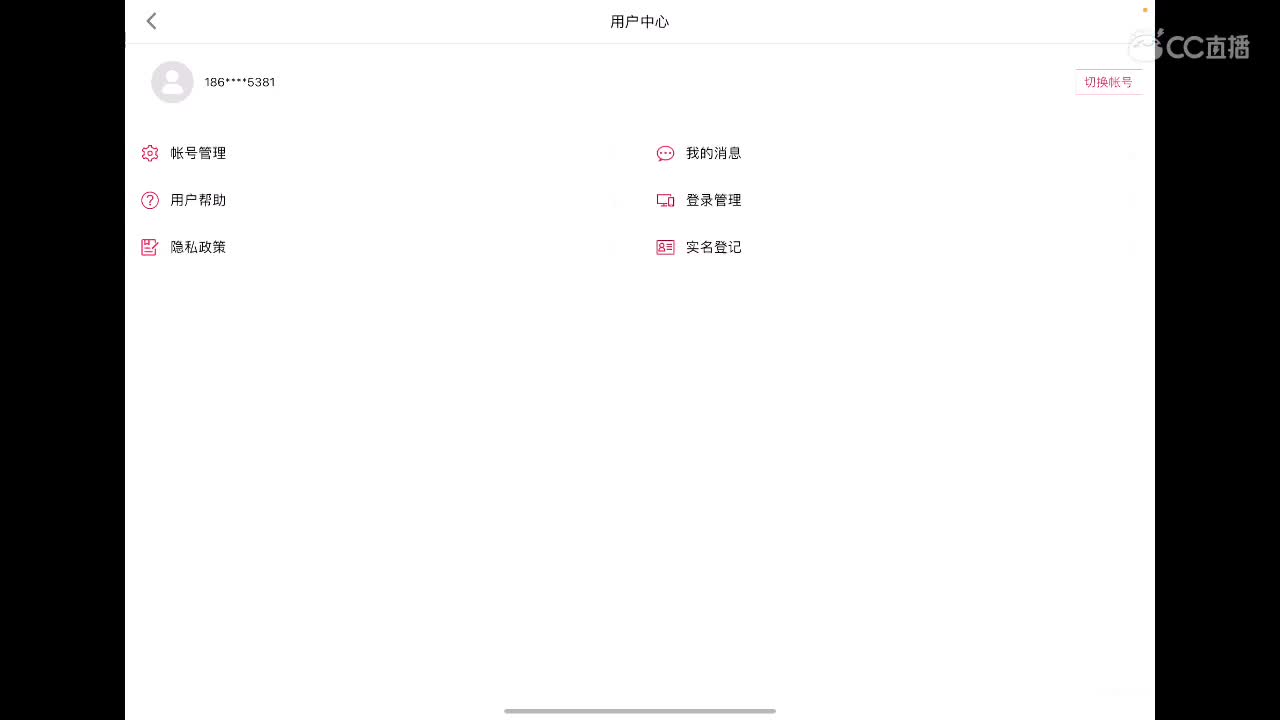 接陪玩、等年守护。没见过想看一下。你能满足我吗。 第1段