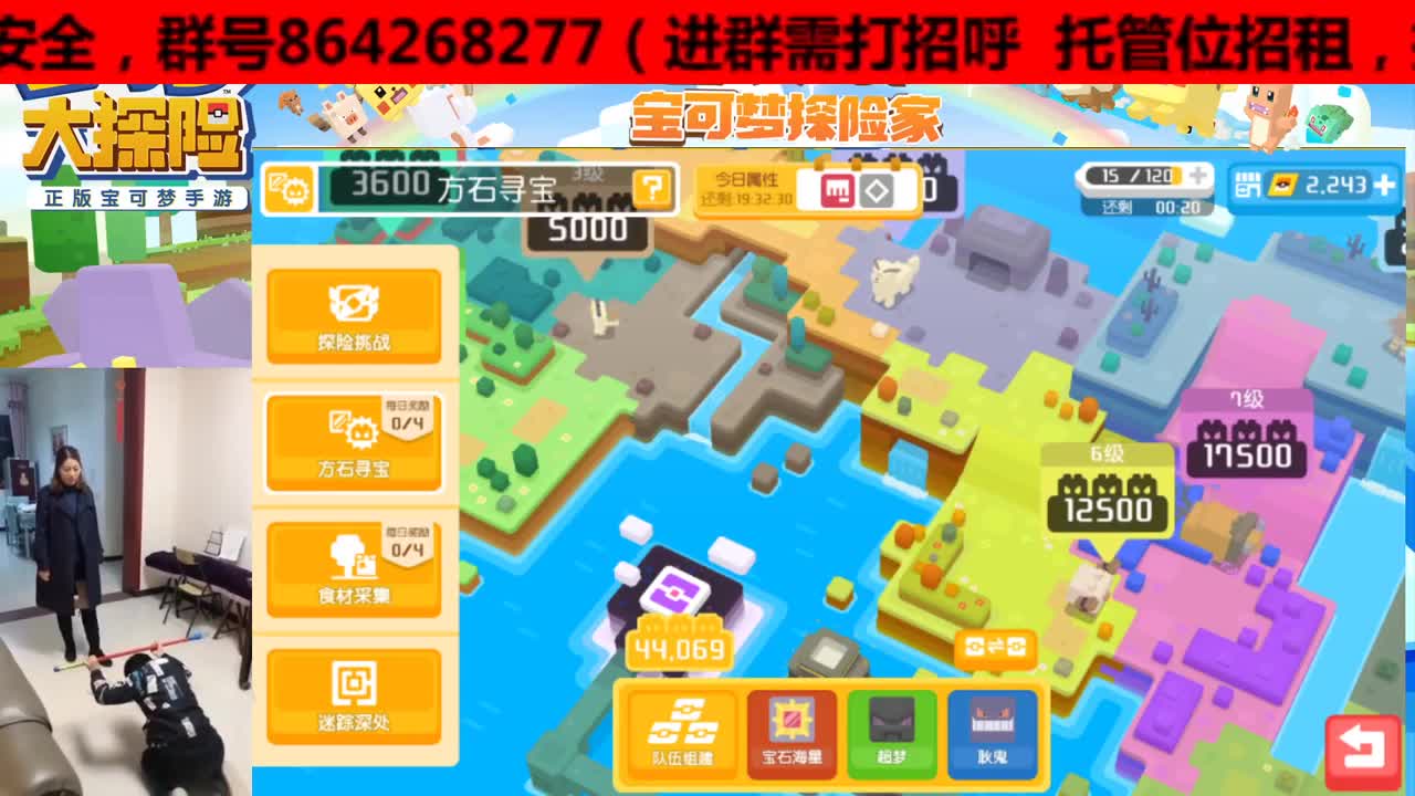 专业解疑过关 第1段