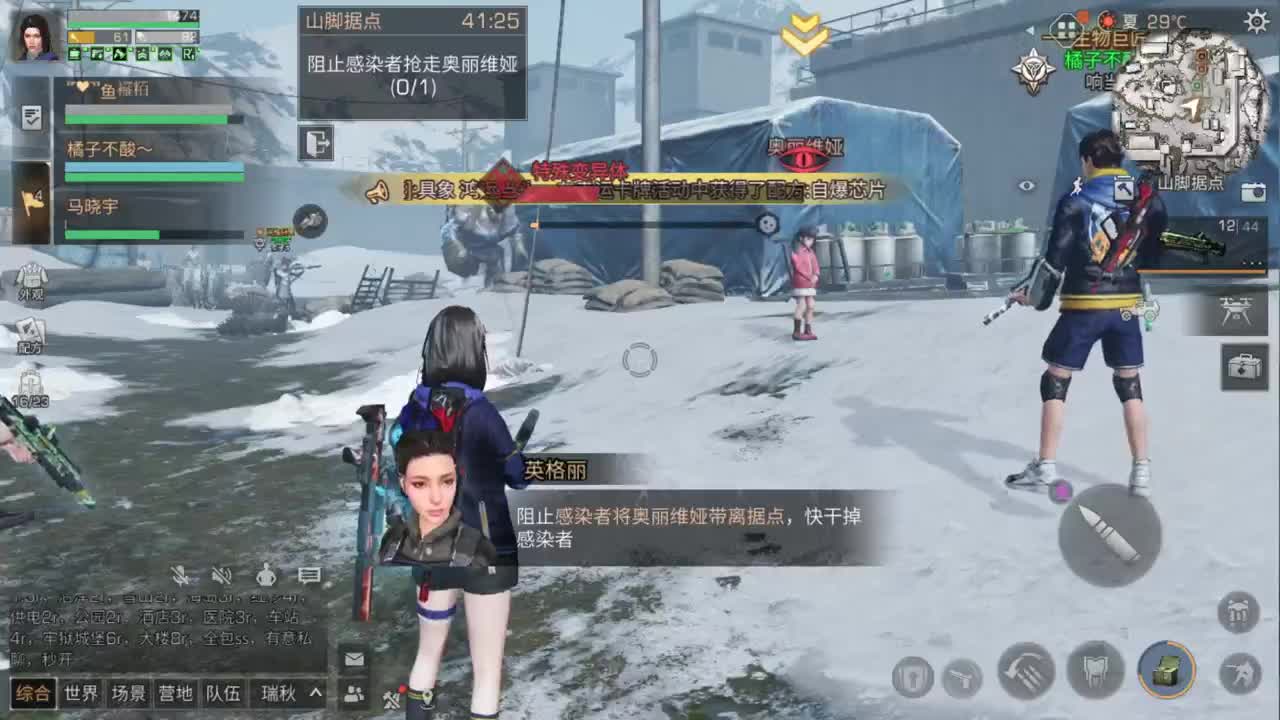 八月了，你还好吗