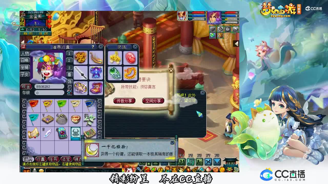 【千亿兽决】超给力千亿究竟是什么【CC情报站】