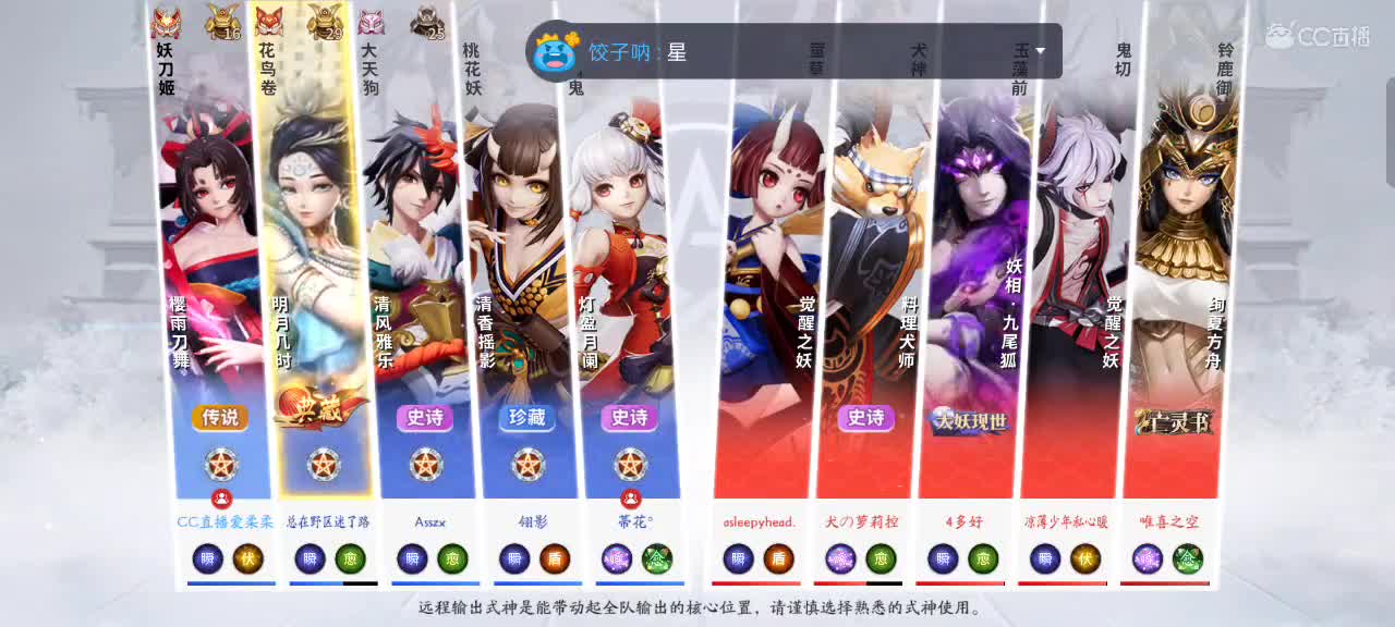 极限流（被）教学！！！ 第1段