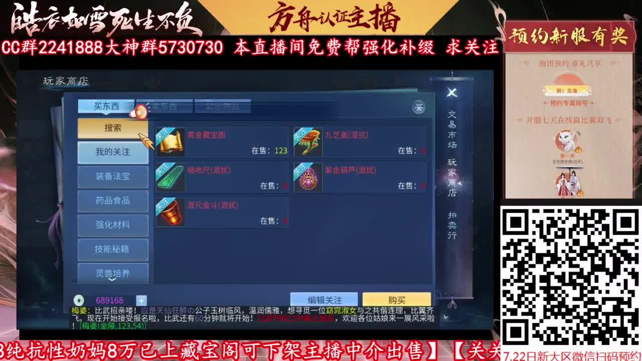 来CC免费帮强化补缀