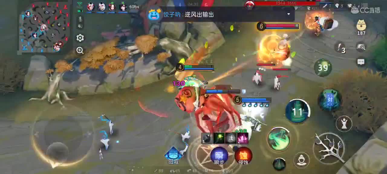 极限流（被）教学！！！ 第2段