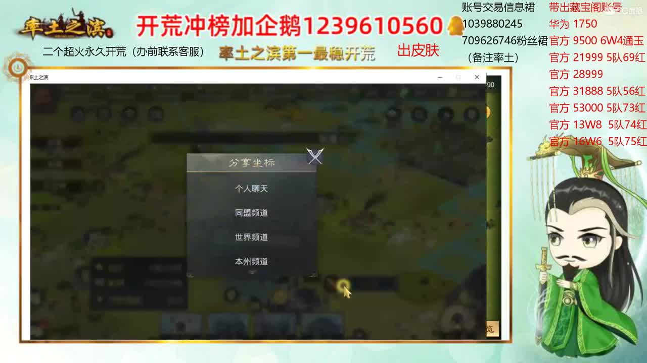 接开荒 出两个本人账号
