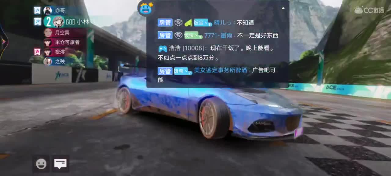 包天  代考   街头  称号