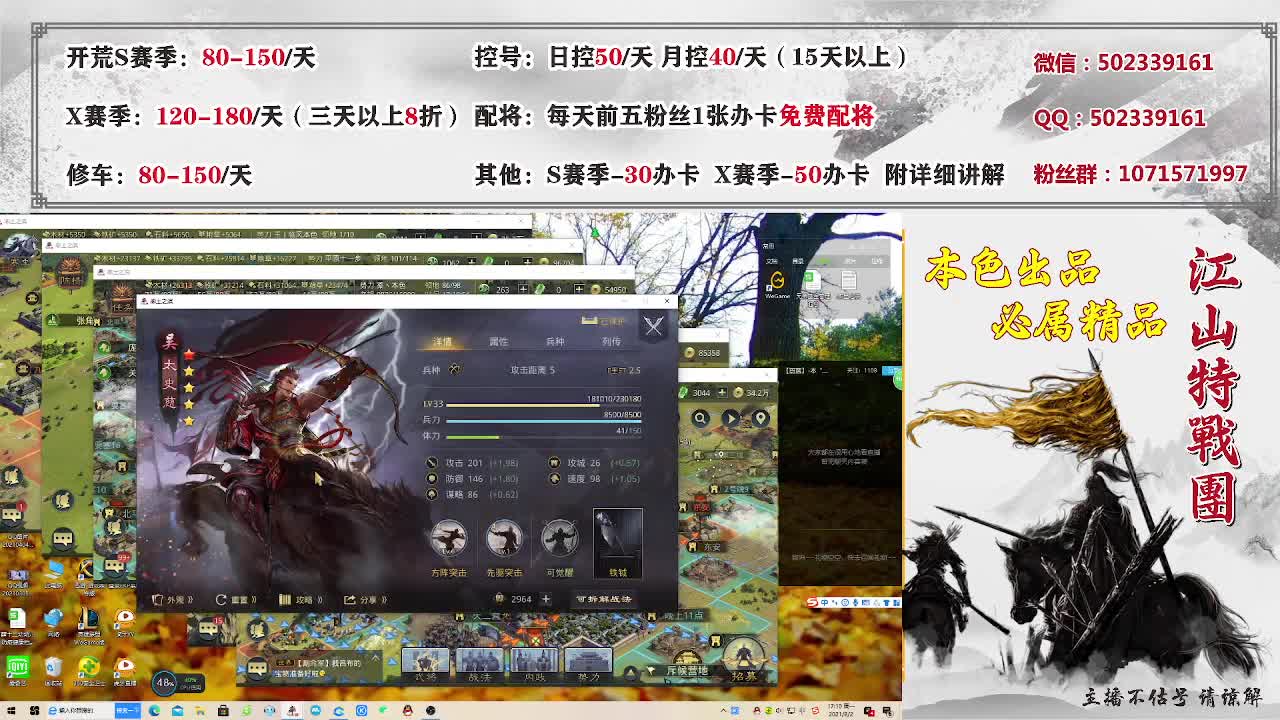 距离0.05km，接开荒