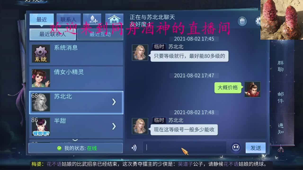 时光一去不复返