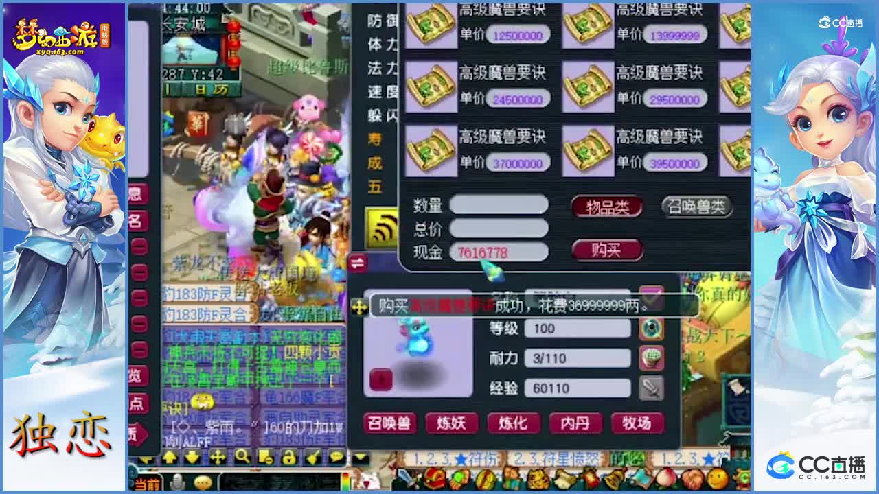 6技能出其不意+须弥画魂打书  老王这书打的是越来越溜