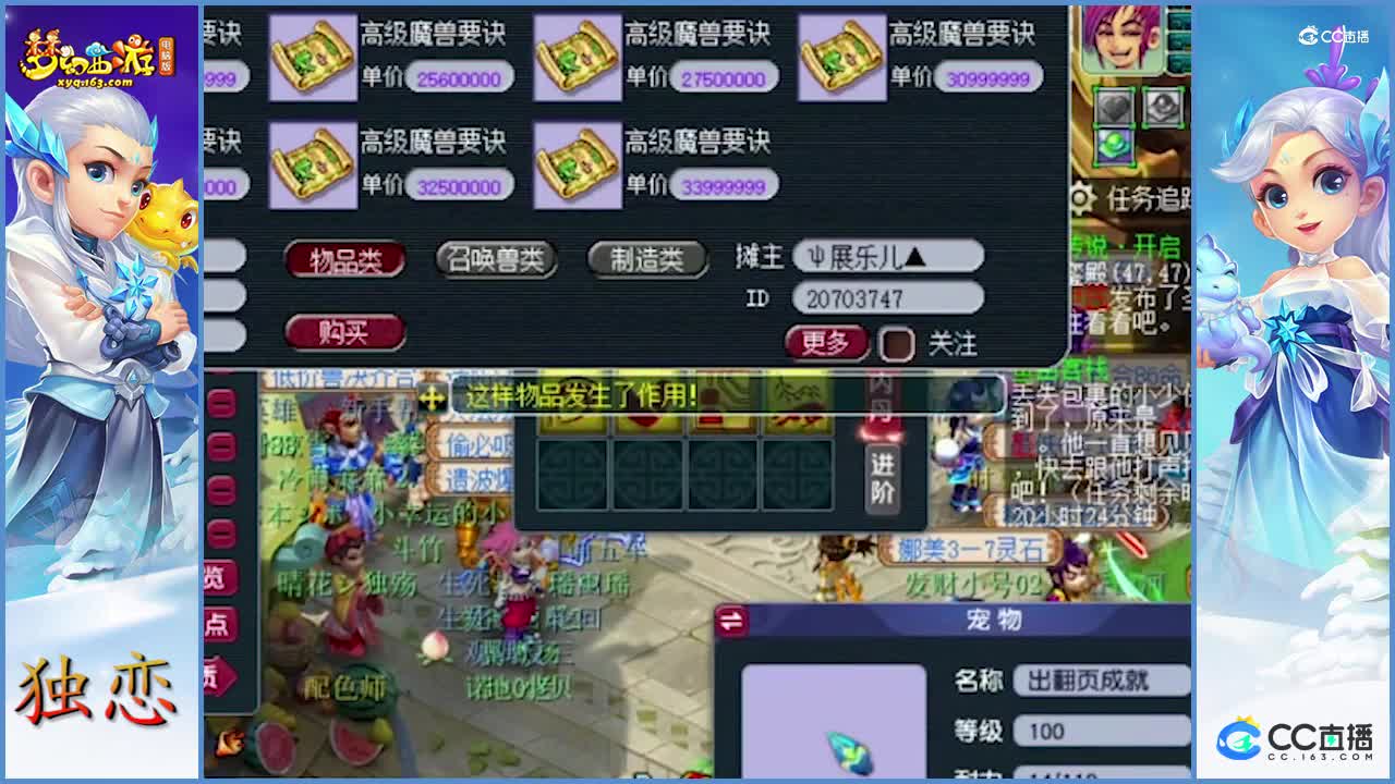 8技能善恶宝宝打书  无线循环  见识下老王如何锲而不舍   打成8技能完美技能宝宝