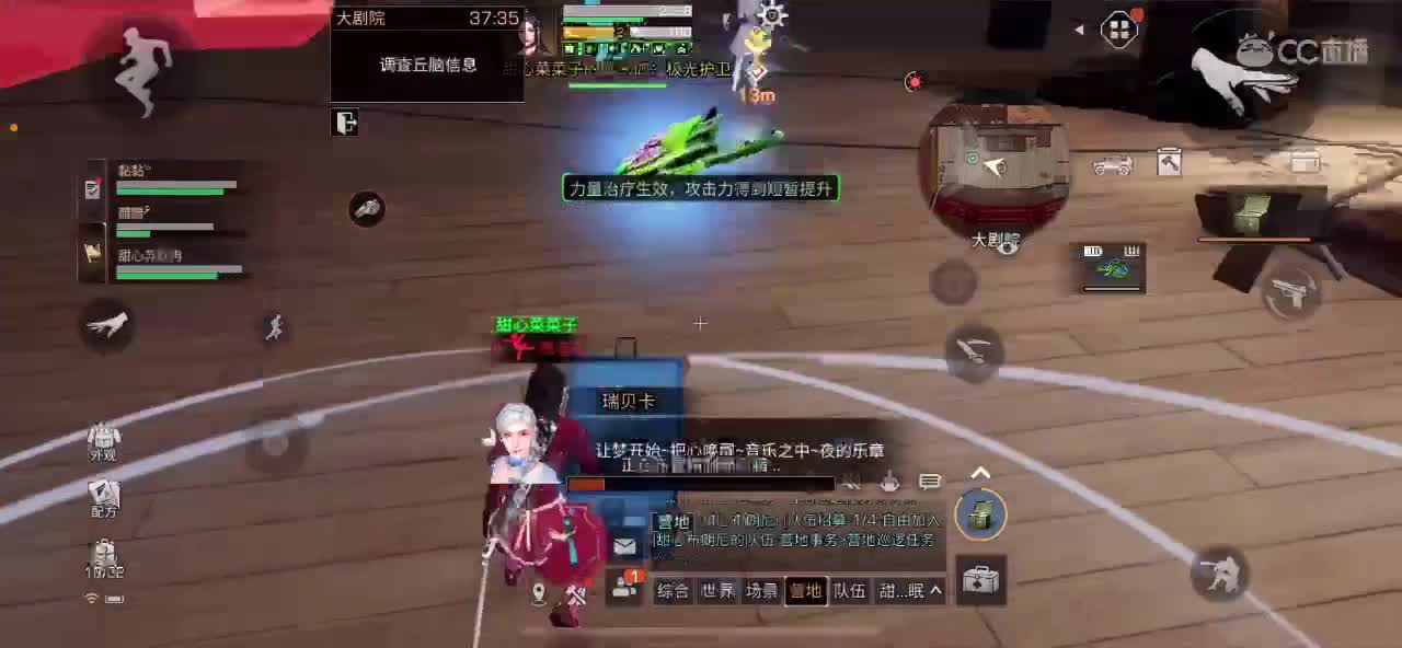 高校 战役等 要的dd