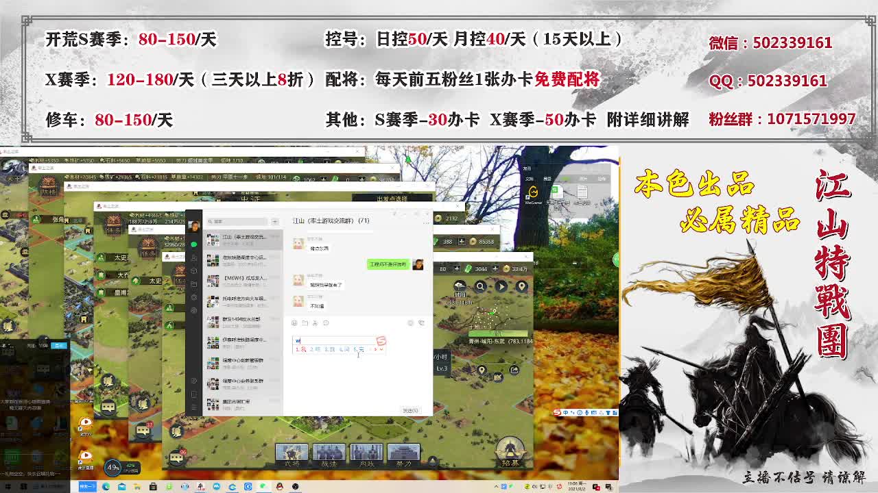 距离0.05km，接开荒