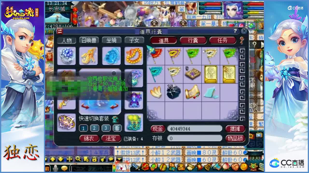 老王展示175级魔王寨硬件：第一传统法   装备没得说   宝宝也是极限   这搭配细心到极致