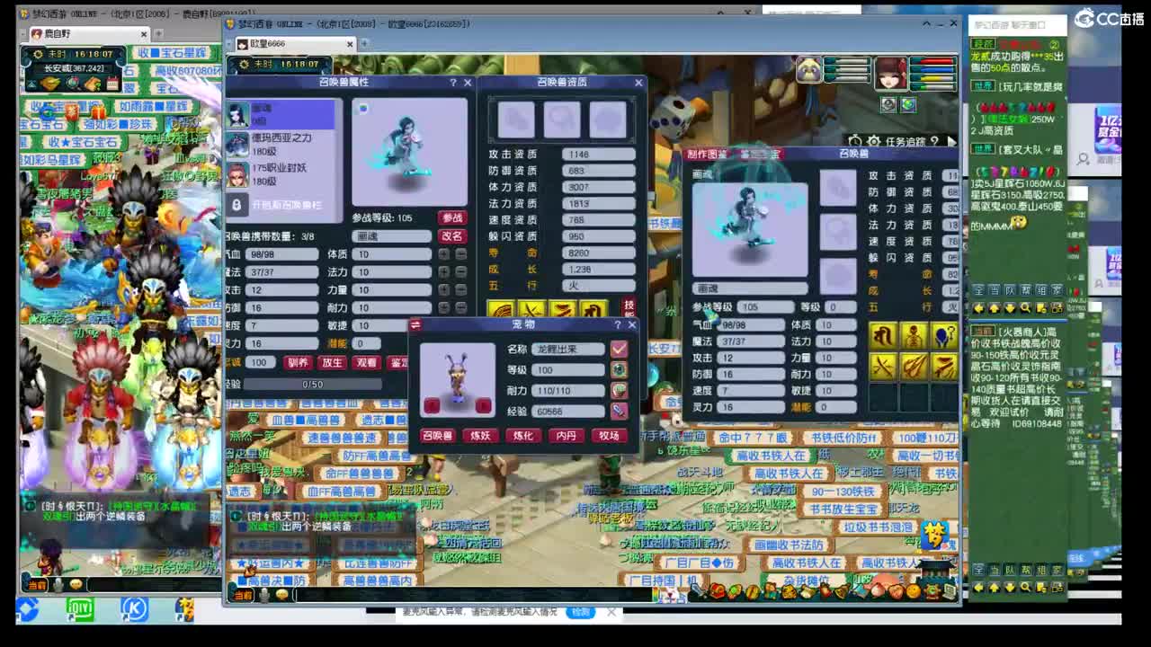 直播打书双特殊