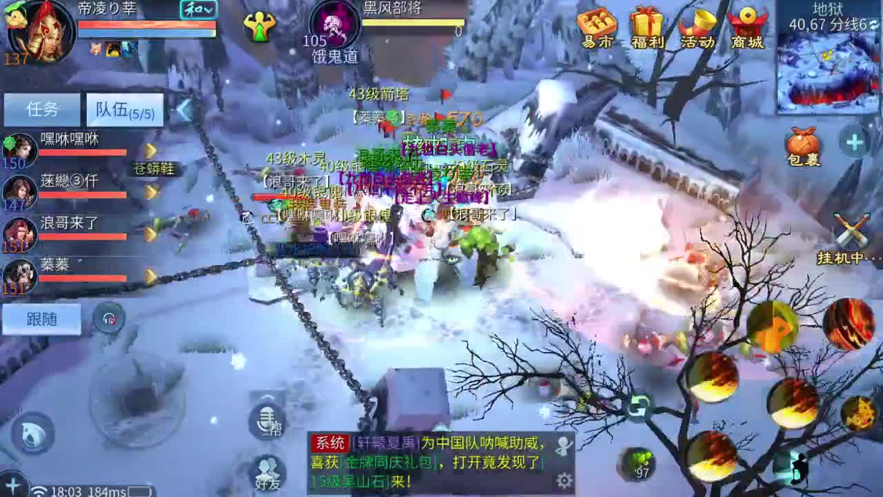 来听歌啊 接打架夺魂 看号改号 做核武  接各种资源