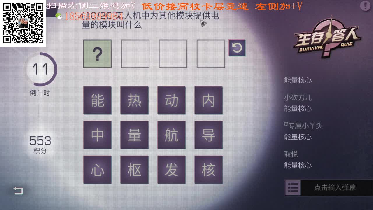 高校冲冲冲