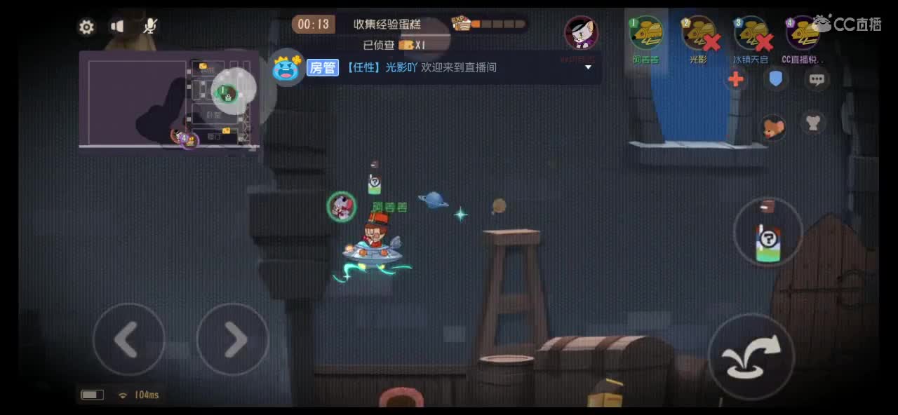 臭宝儿～又是新的一周呢！ 第1段
