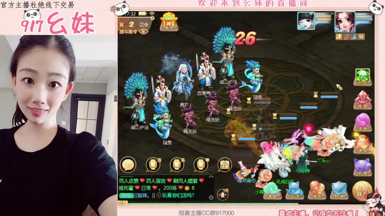 您的预约专属客服 第1段