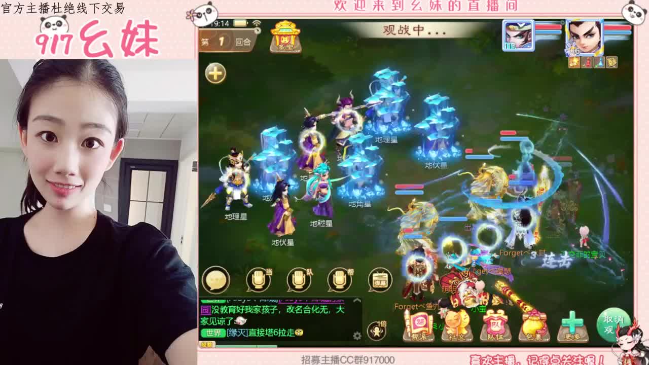 您的预约专属客服 第2段