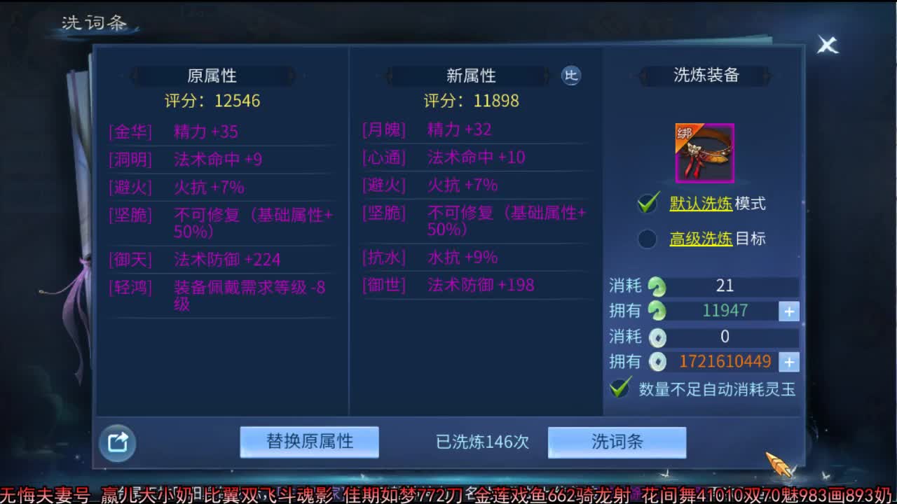 佳话连篇 第1段