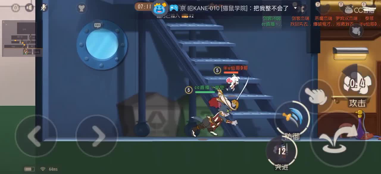 我的手机就要用，所以今天拿老姐的手机直播