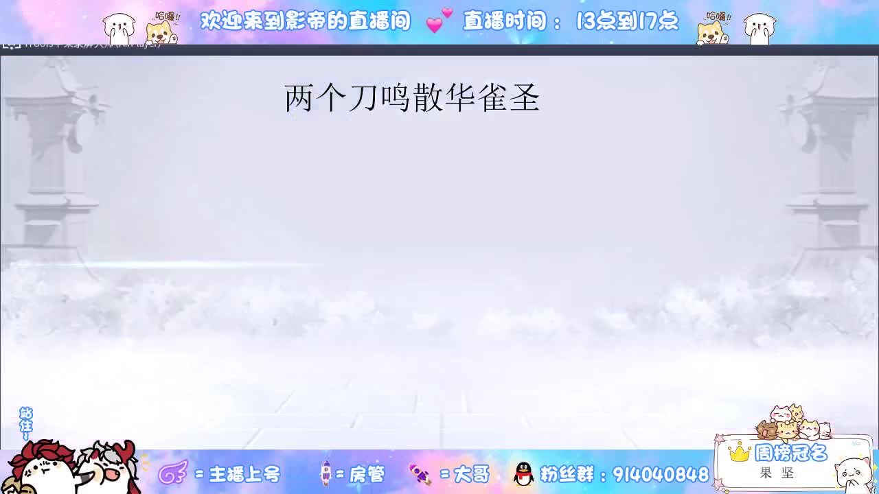 睡不醒的打工人 第2段