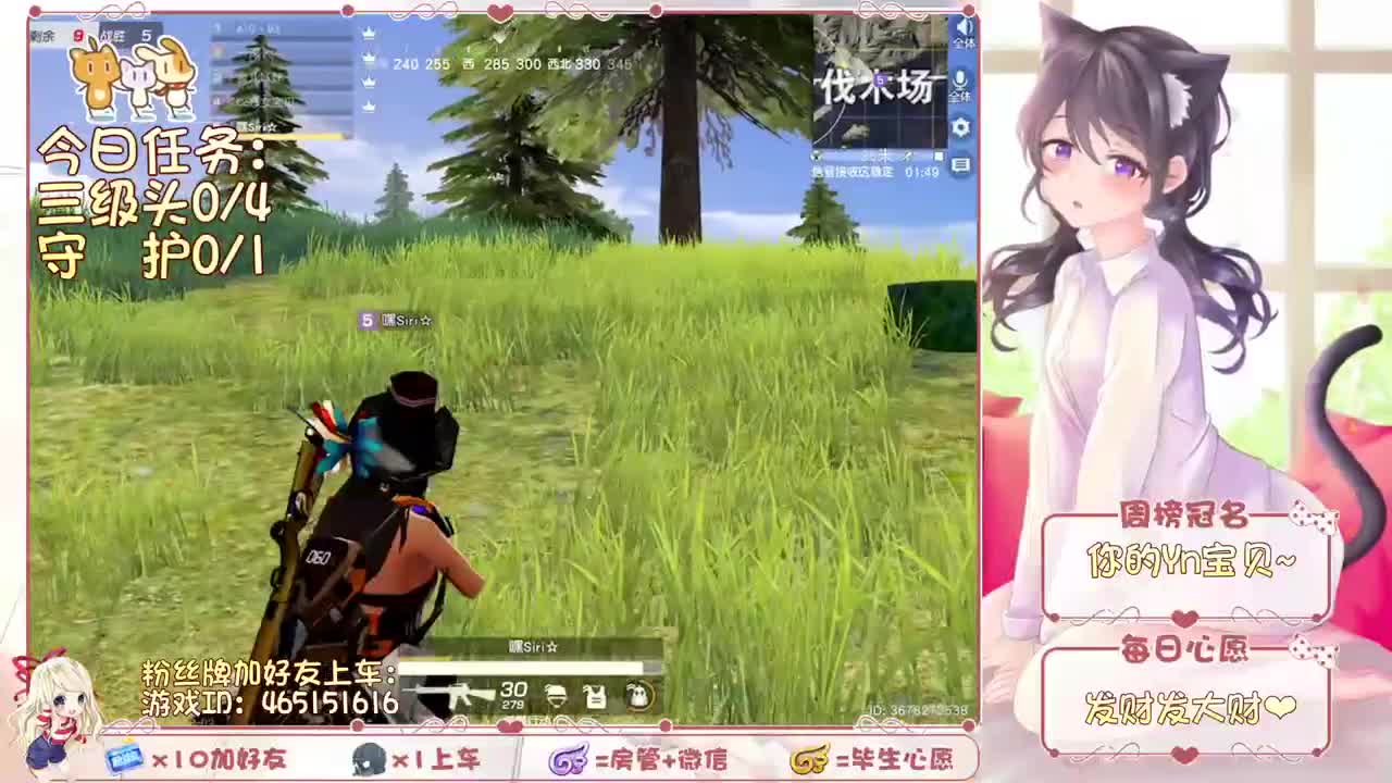 需要你陪~ 第1段