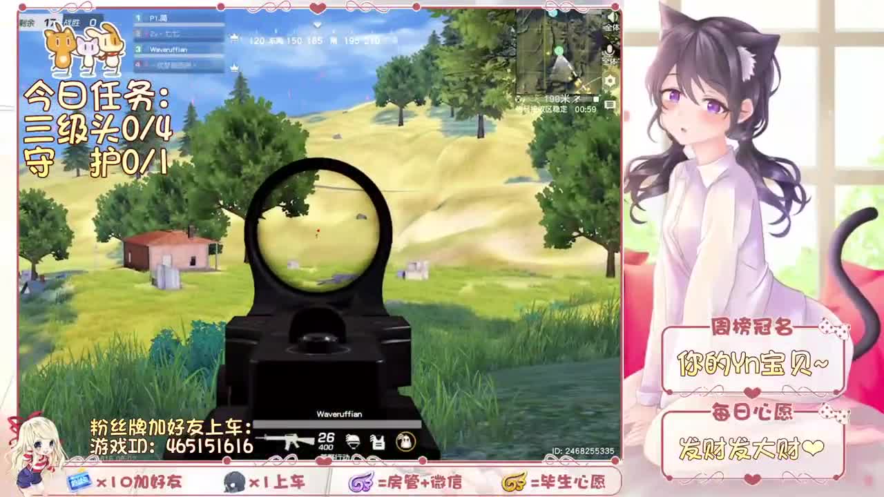 需要你陪~ 第2段