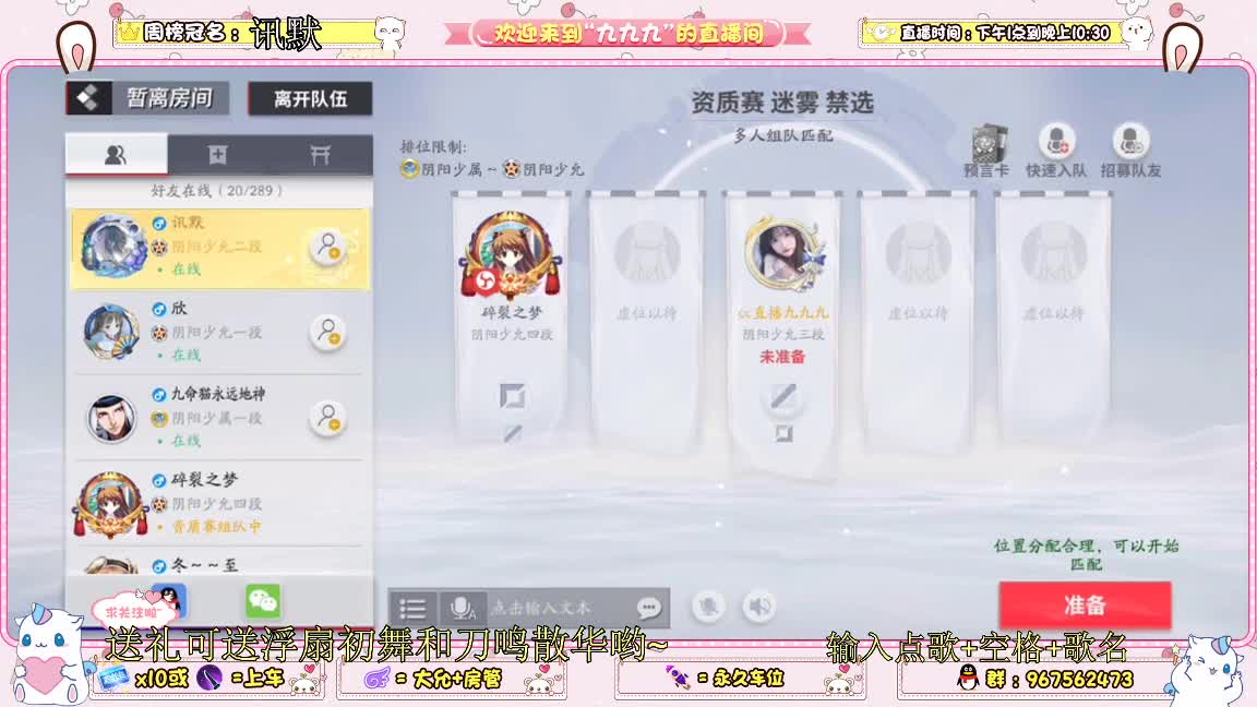 资质冲鸭 第1段