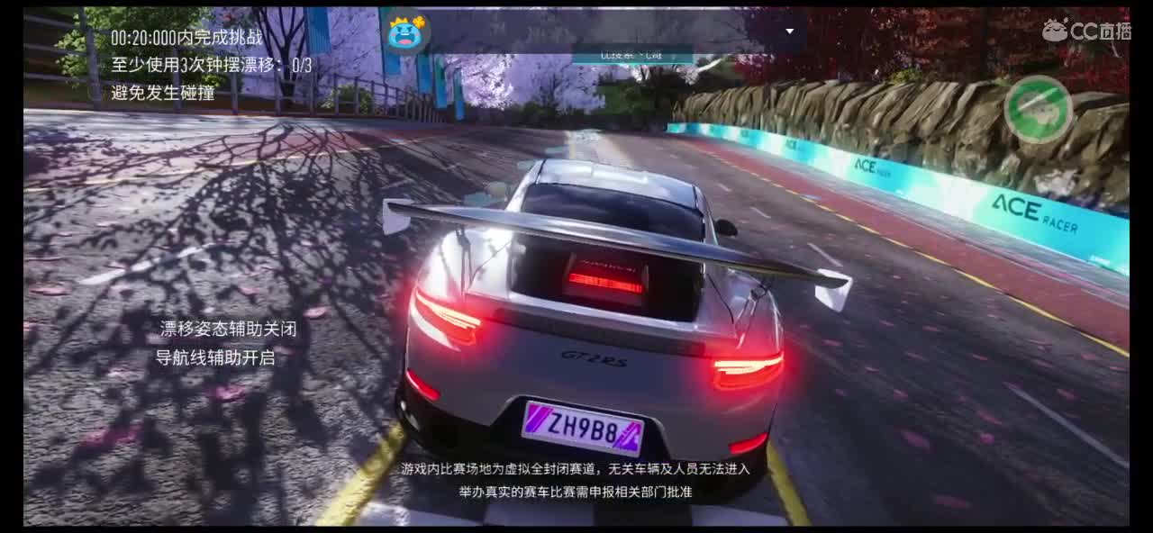 好久不见 第2段