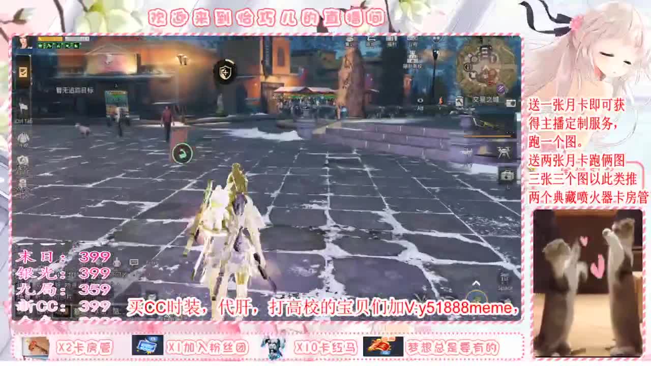 接高校，送月卡换赛博. 第1段