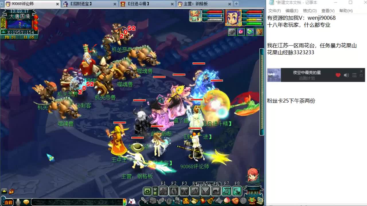 八月~ 第1段