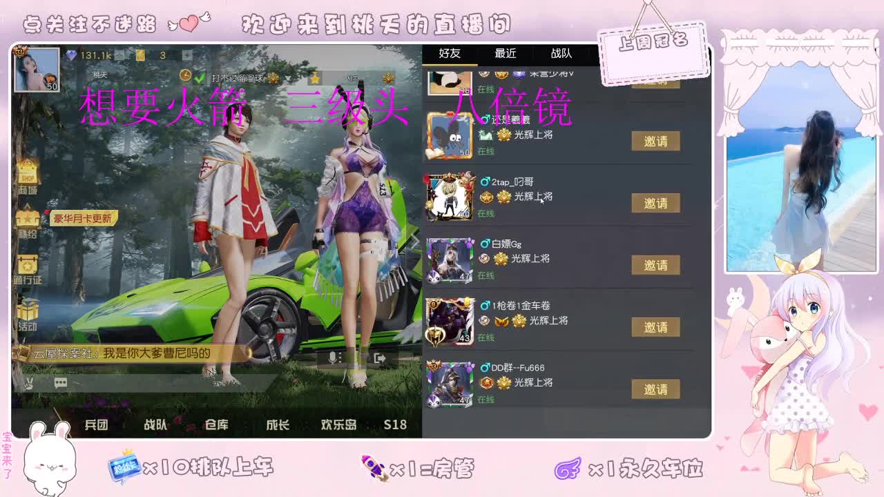 终于开播了88 第1段