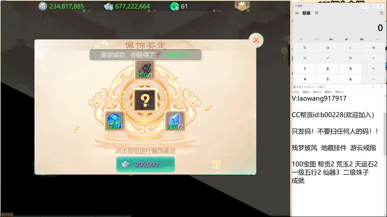 托一样的表现，接资源！ 第2段