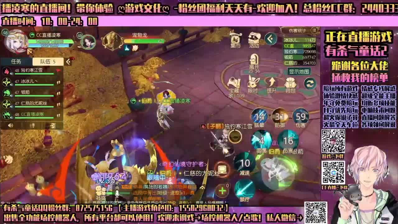 有杀气童话2-陪玩所有游戏 第2段