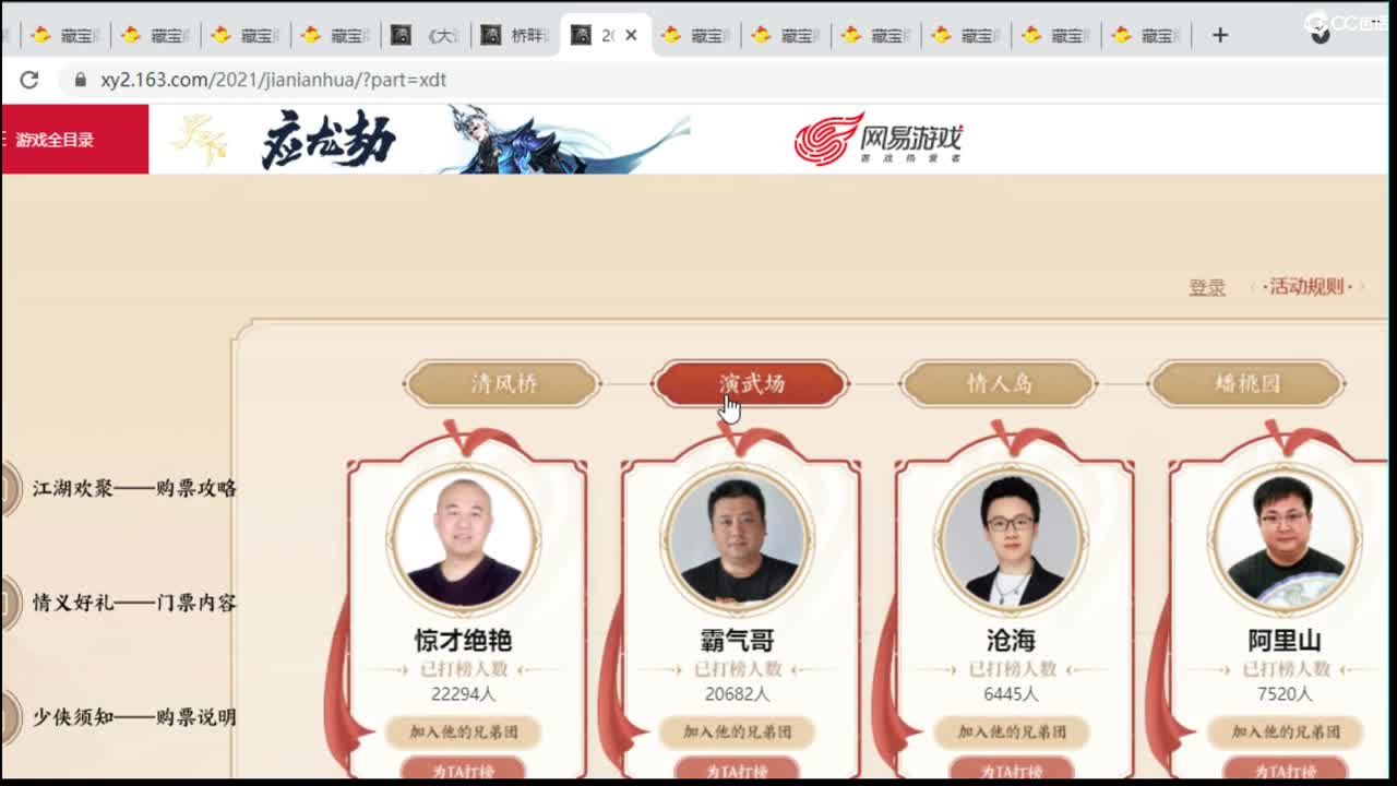 估价调抗，细致专业 第2段